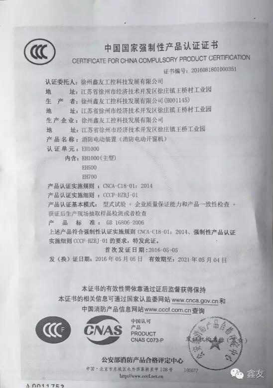 新老澳门原料网大全