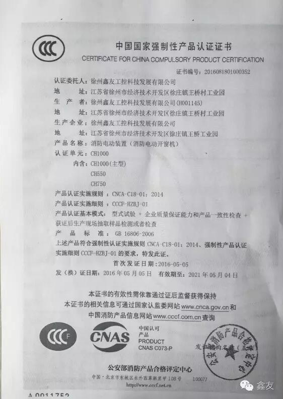 新老澳门原料网大全