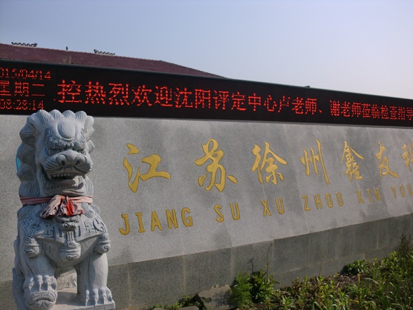 新老澳门原料网大全