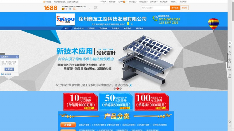 新老澳门原料网大全