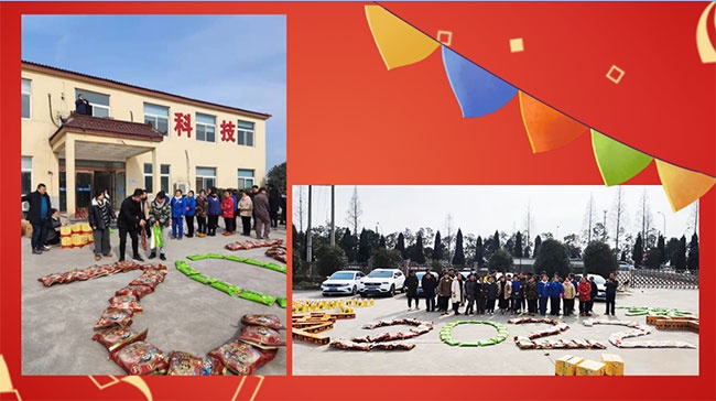 新老澳门原料网大全