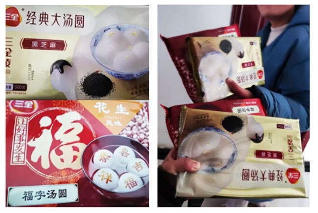 新老澳门原料网大全