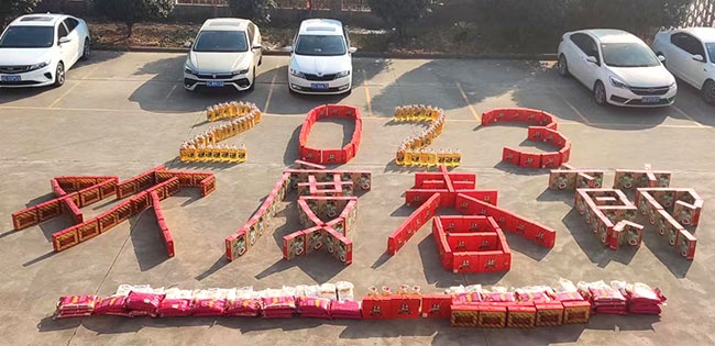 新老澳门原料网大全