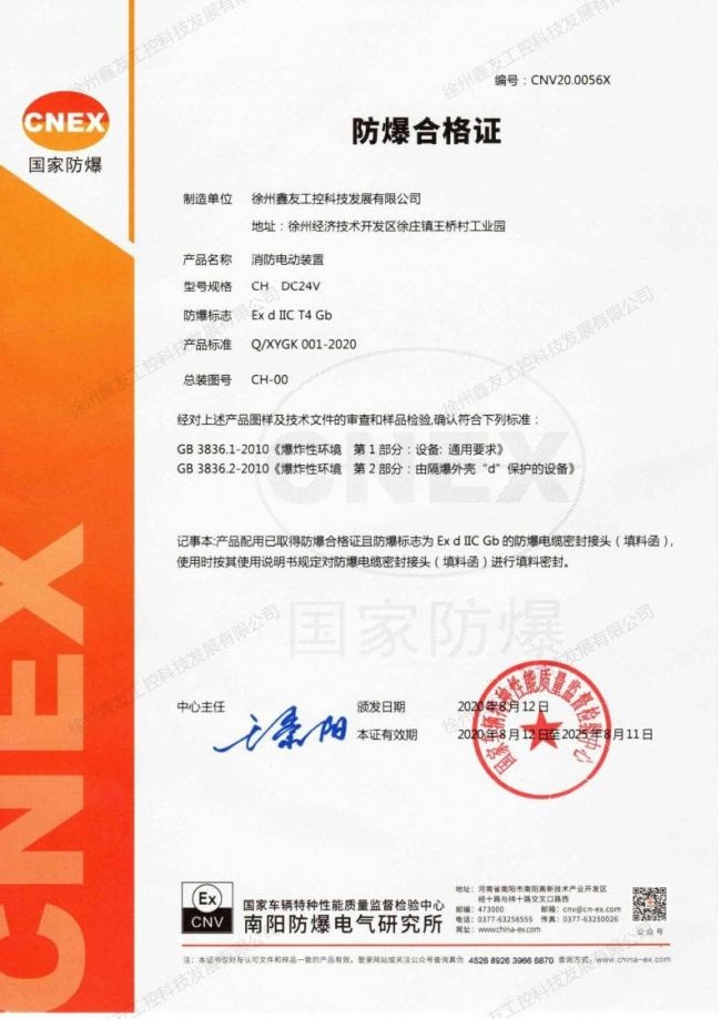 新老澳门原料网大全