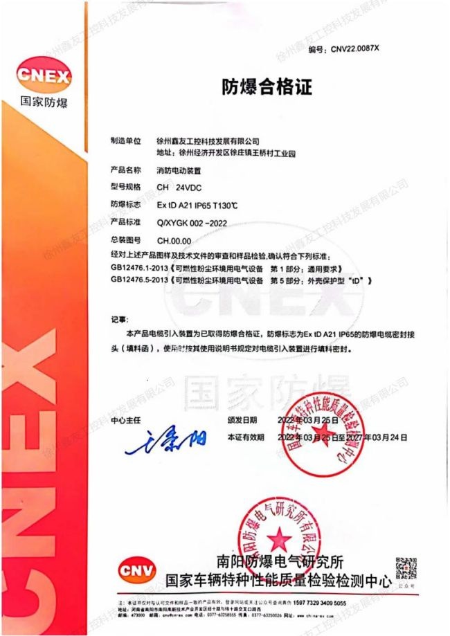 新老澳门原料网大全