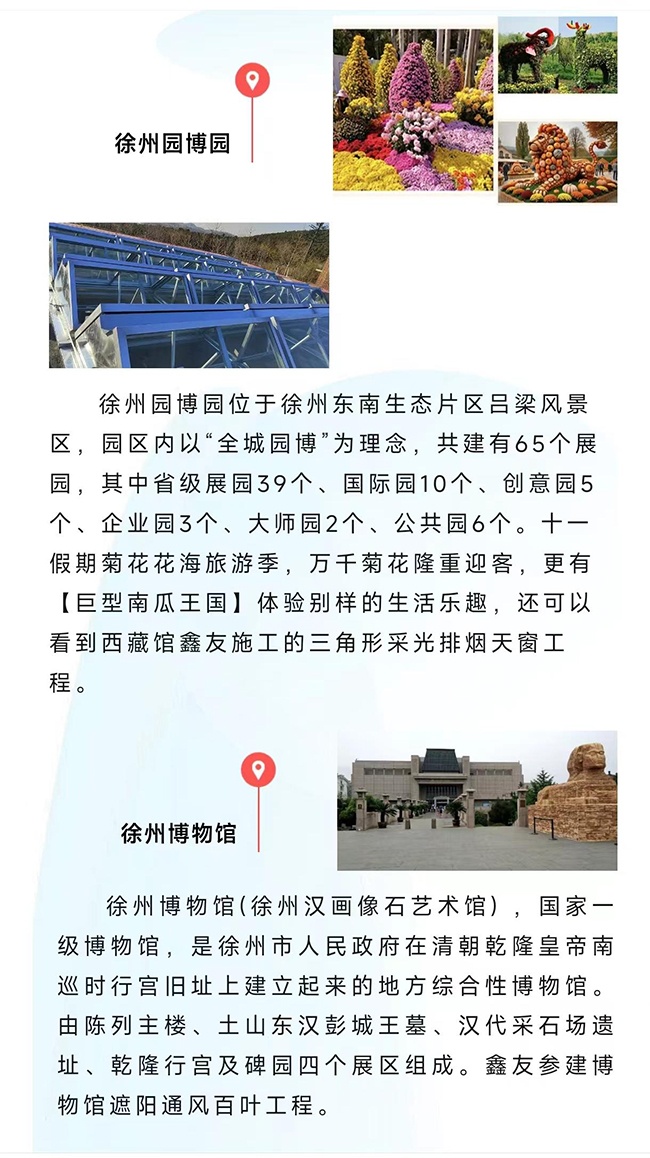 新老澳门原料网大全