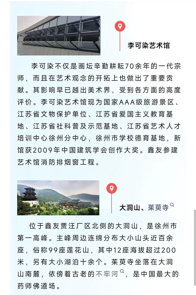 新老澳门原料网大全