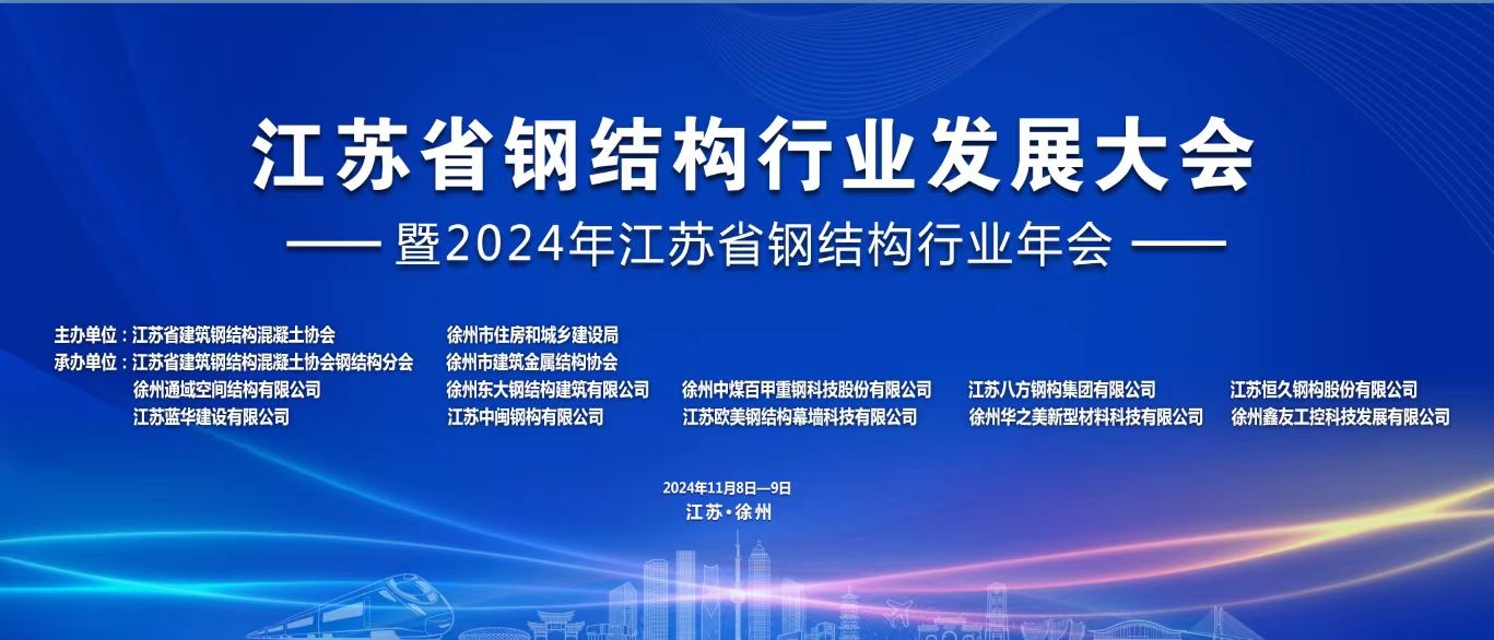 新老澳门原料网大全