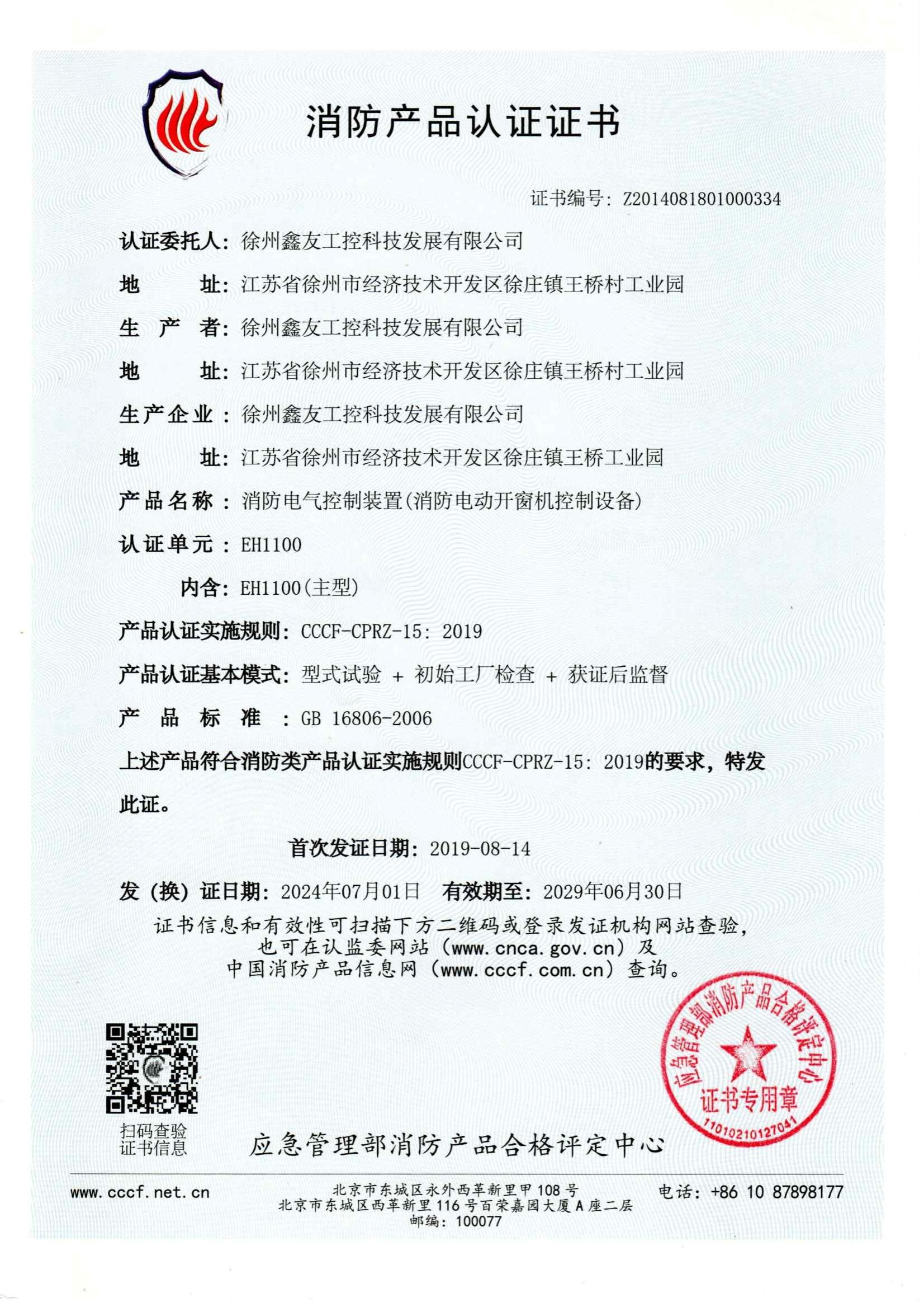 新老澳门原料网大全