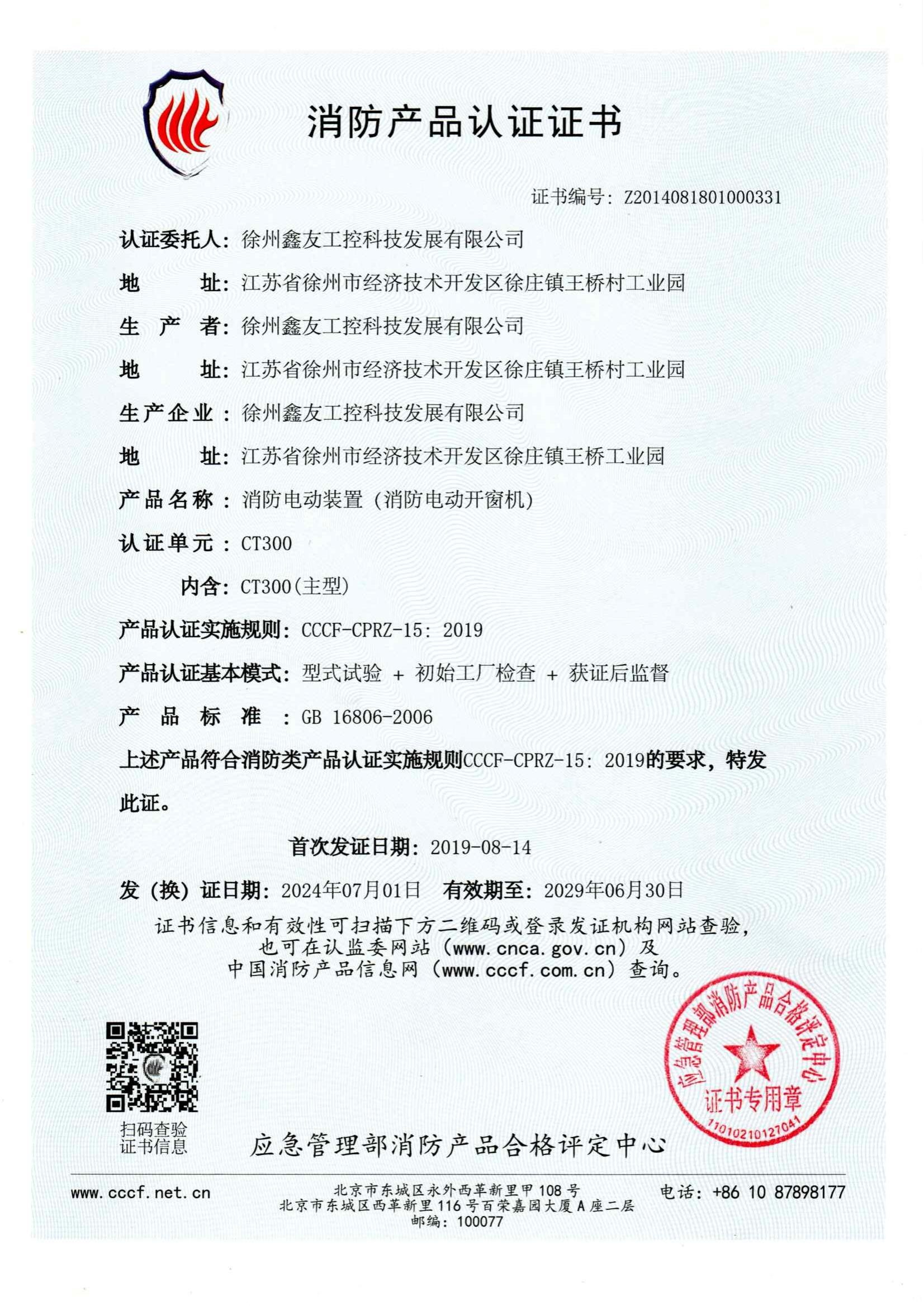 新老澳门原料网大全