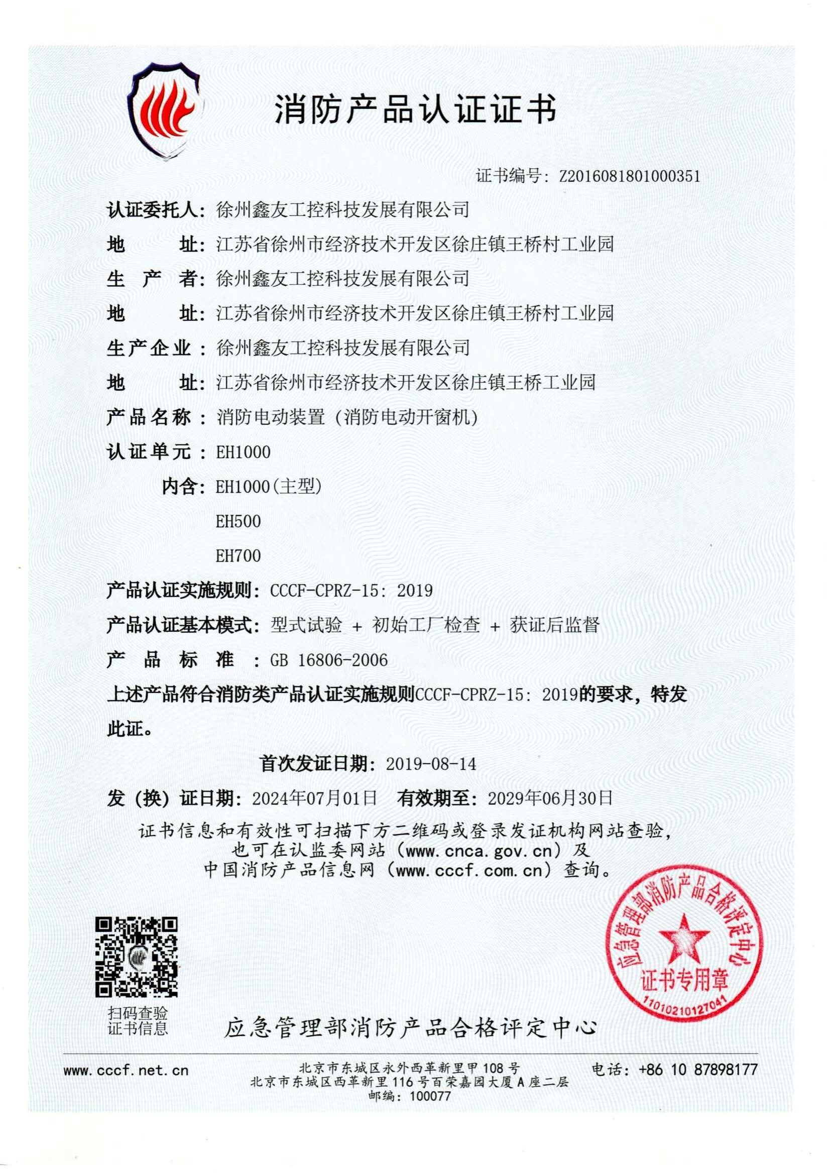 新老澳门原料网大全