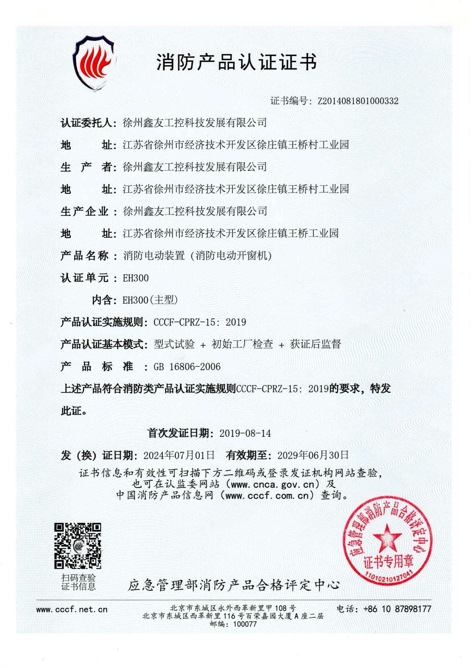 新老澳门原料网大全