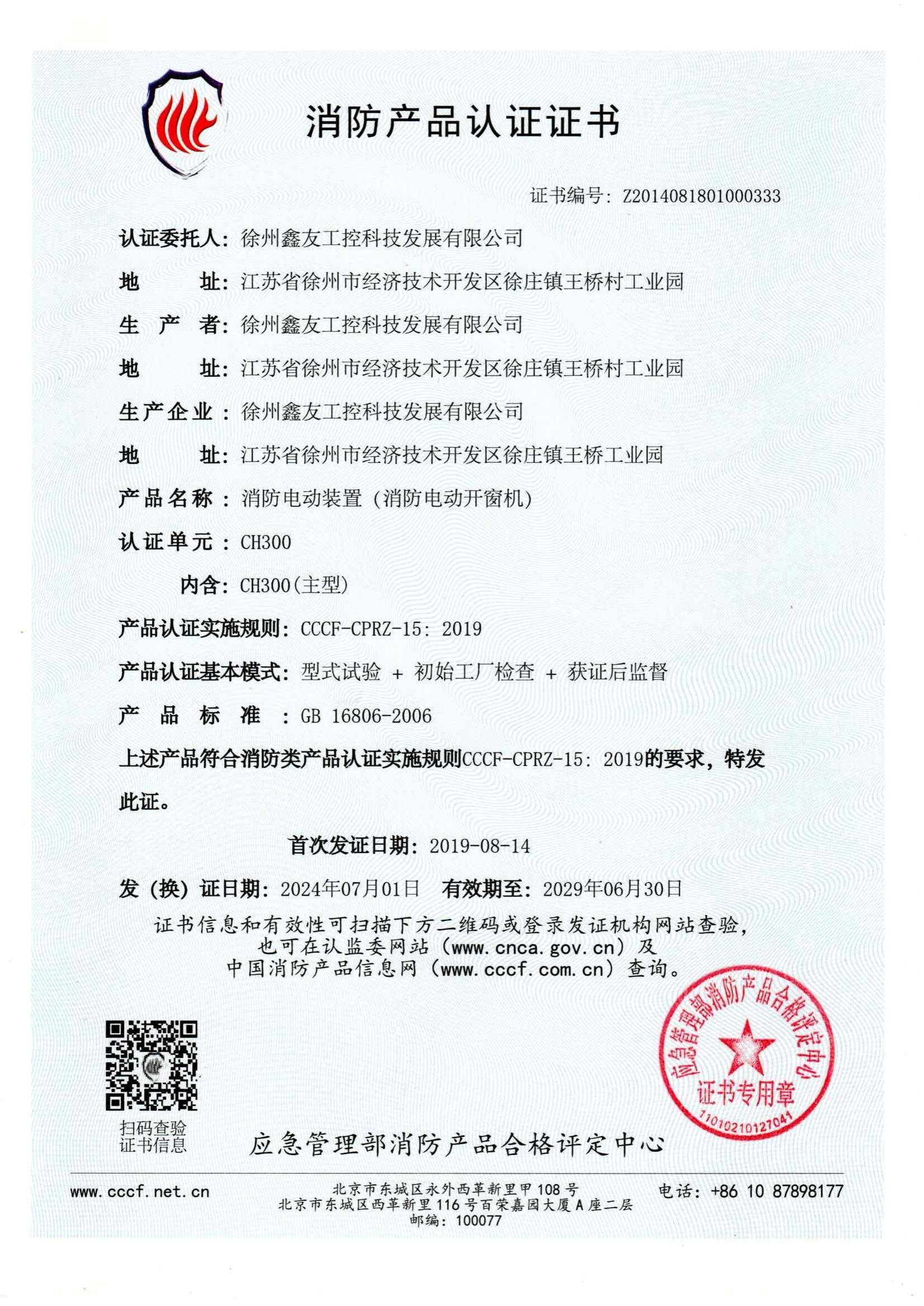 新老澳门原料网大全