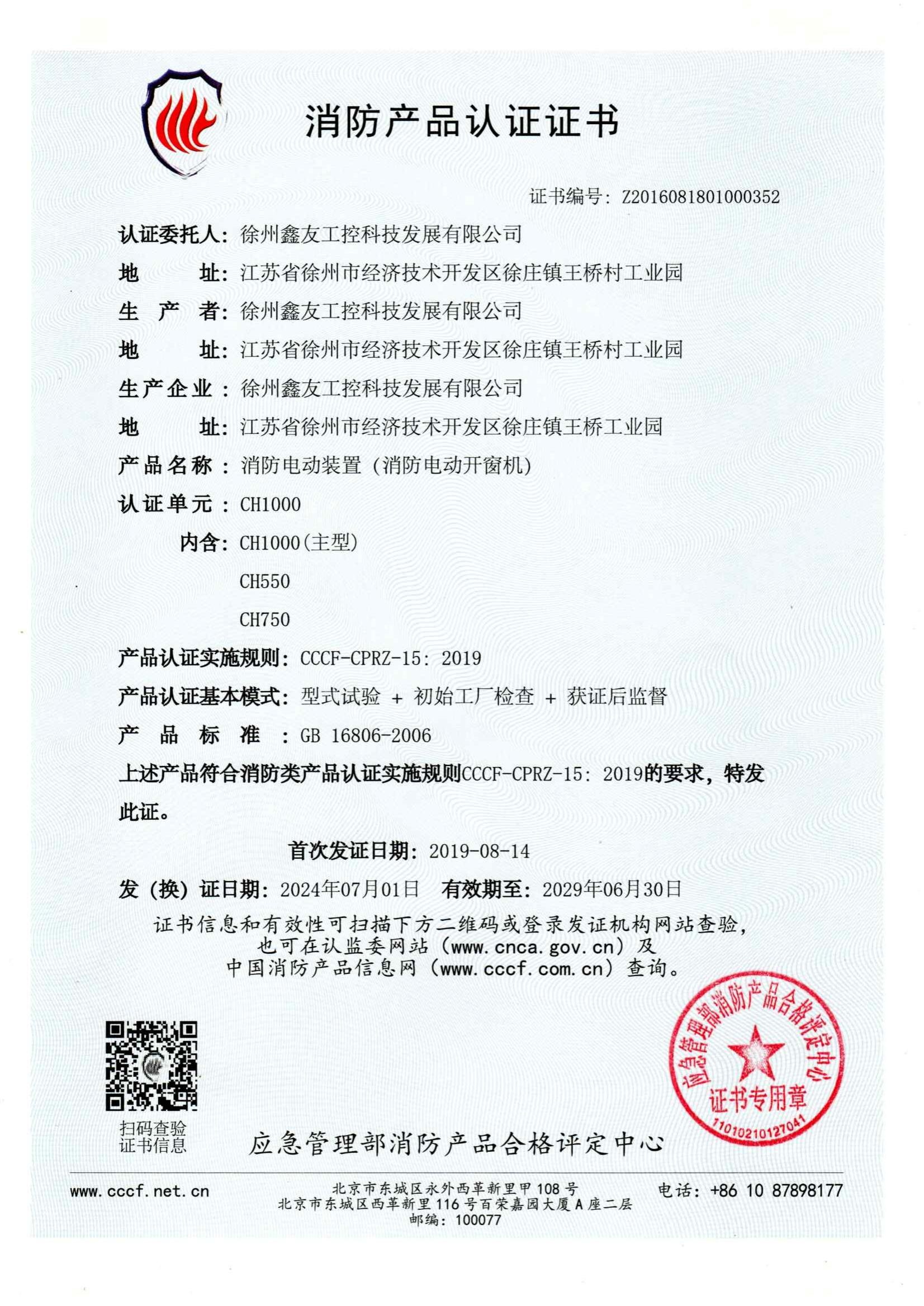 新老澳门原料网大全