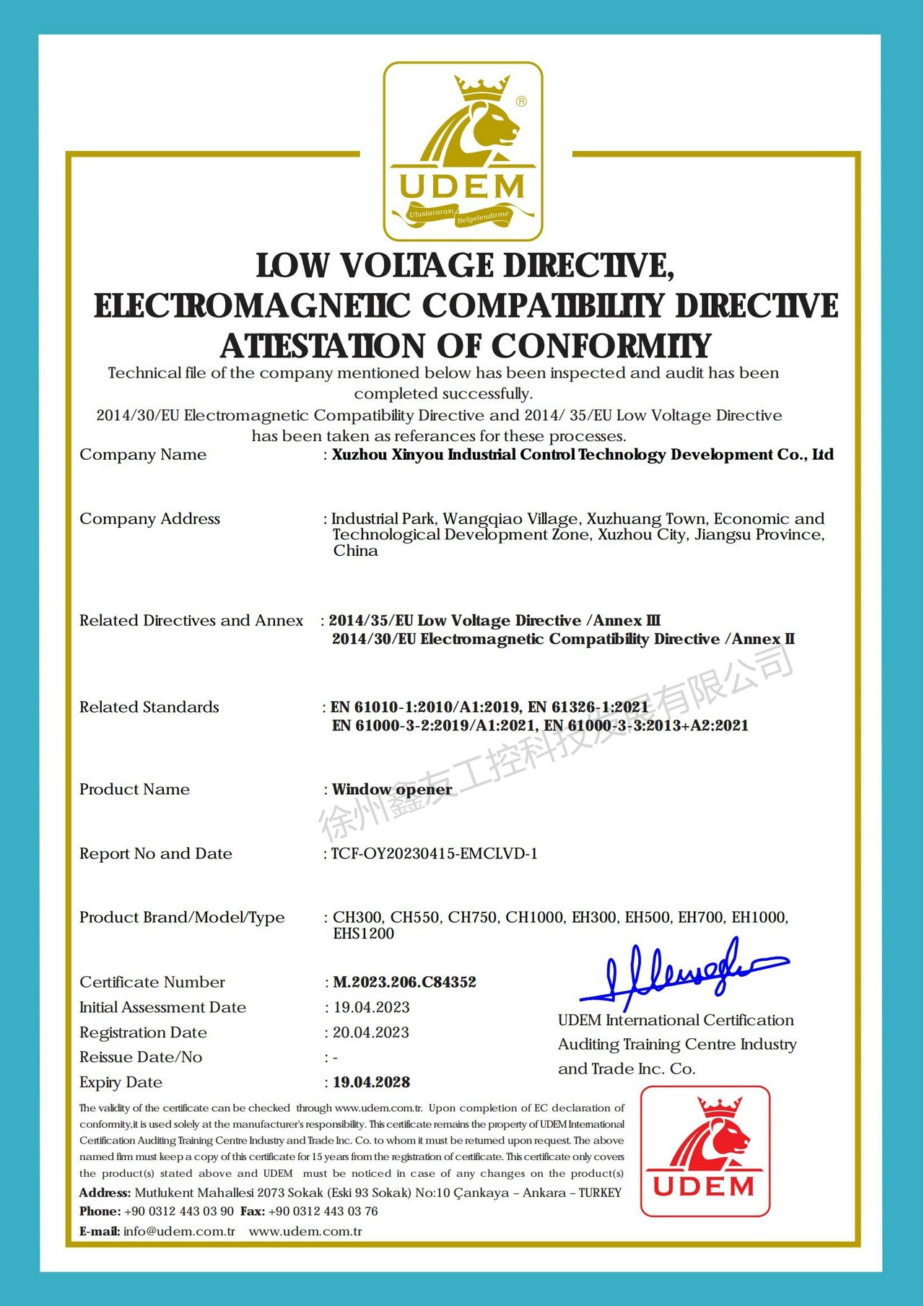 欧盟CE认证CH,EH,EHS