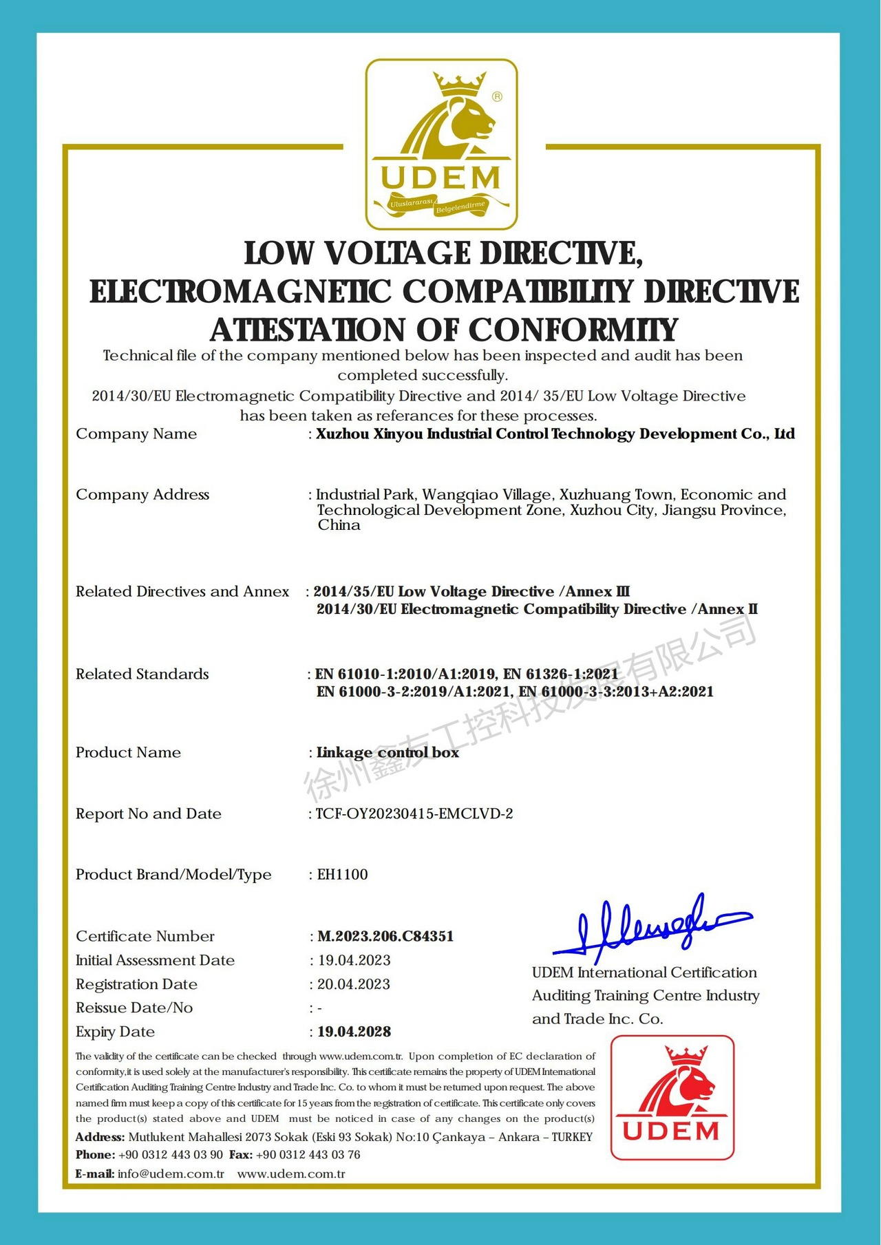 欧盟CE认证EH1100